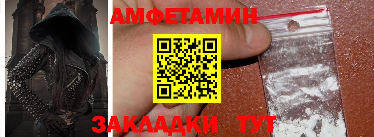 АМФ Premium Солнечногорск