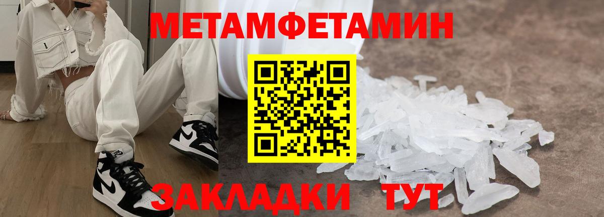 Амфетамин Premium  Вход с VPN  Солнечногорск 