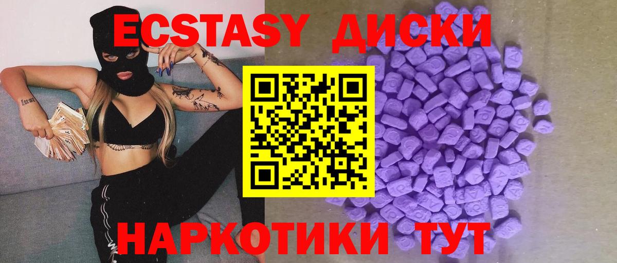 ЭКСТАЗИ  Экстази таблы  darknet как зайти  Солнечногорск  Вход с VPN 