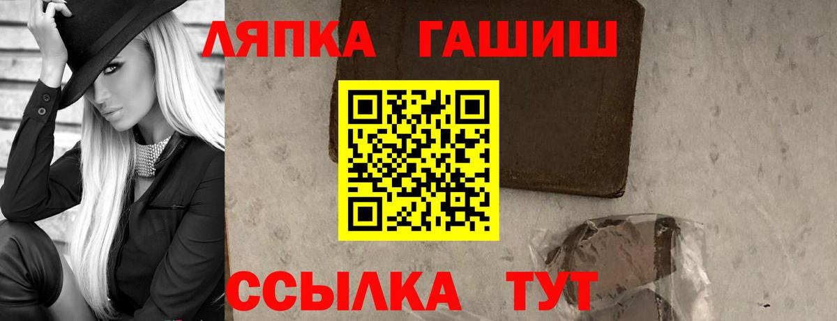 Гашиш Ice-O-Lator  где найти   Вход с VPN  Солнечногорск  ГАШ хэш  ГАШ 