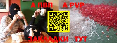 меф VHQ Обнинск