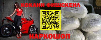 2c-b Обь