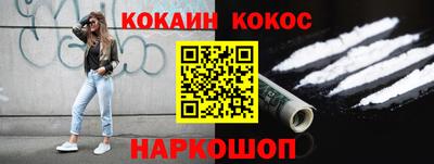 мефедрон мука Пенза