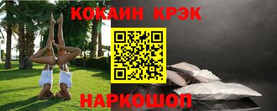 меф VHQ Обнинск