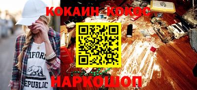 мефедрон мука Пенза