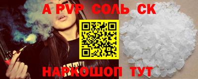 2c-b Обь