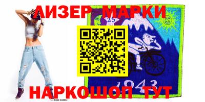 мефедрон мука Пенза