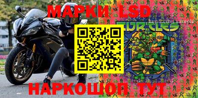гашишное масло Партизанск
