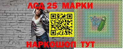 гашишное масло Партизанск