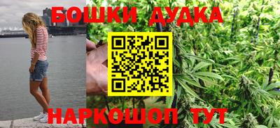 гашишное масло Партизанск