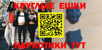 мефедрон мука Пенза
