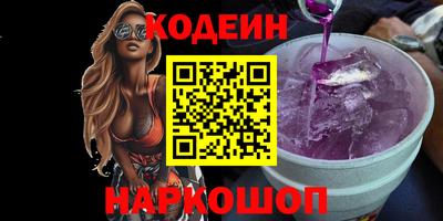 меф Первоуральск