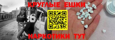 меф VHQ Обнинск