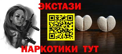 альфа пвп Нягань