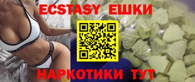 меф VHQ Обнинск