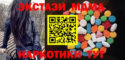 альфа пвп Нягань