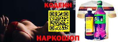 гашишное масло Партизанск