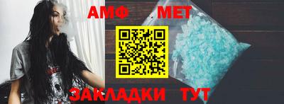 мефедрон мука Пенза