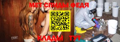 мефедрон мука Пенза