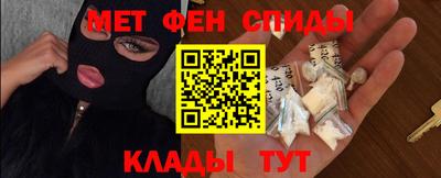 гашишное масло Партизанск