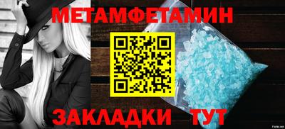 меф Первоуральск