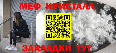 меф Первоуральск