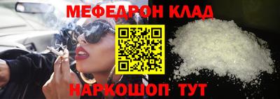 альфа пвп Нягань