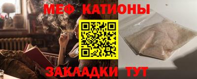 меф Первоуральск