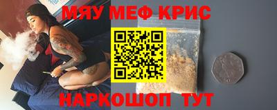 гашишное масло Партизанск