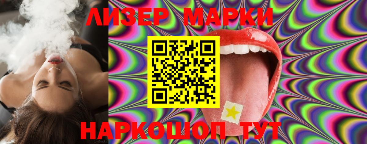 hydra ссылка  Вход с VPN  Солнечногорск  Лсд 25 экстази кислота  LSD-25 экстази ecstasy 