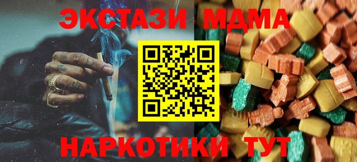 Гашиш Солнечногорск