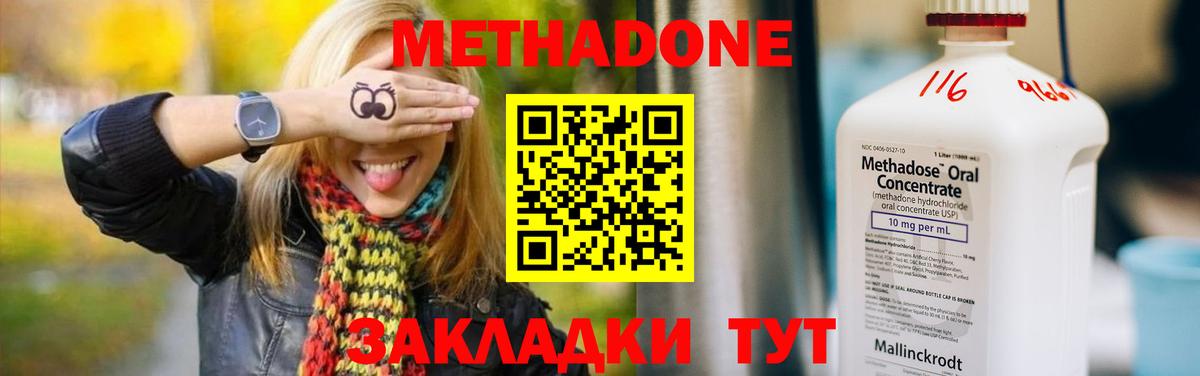COCAIN  A PVP СОЛЬ   Вход с VPN  ГАШ  Солнечногорск  Конопля  Меф МЯУ МЯУ  