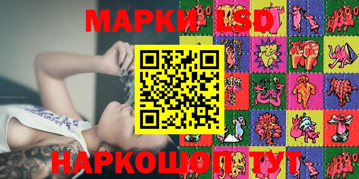 Марки N-bome 1500мкг  Вход с VPN  Солнечногорск 