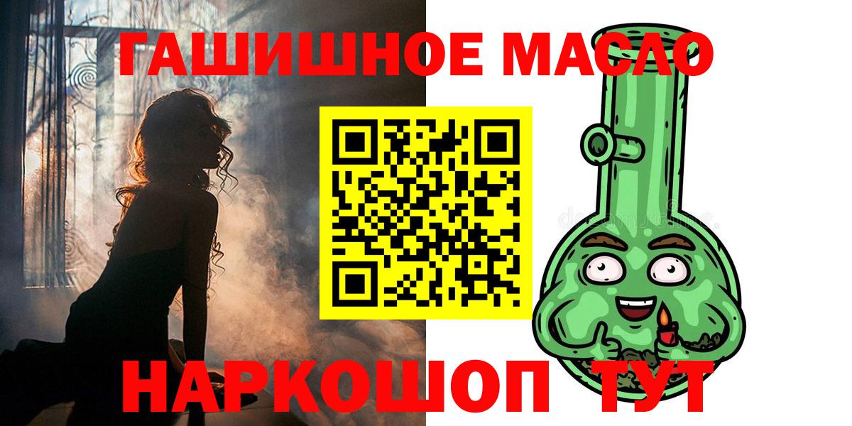 Дистиллят ТГК вейп с тгк Солнечногорск