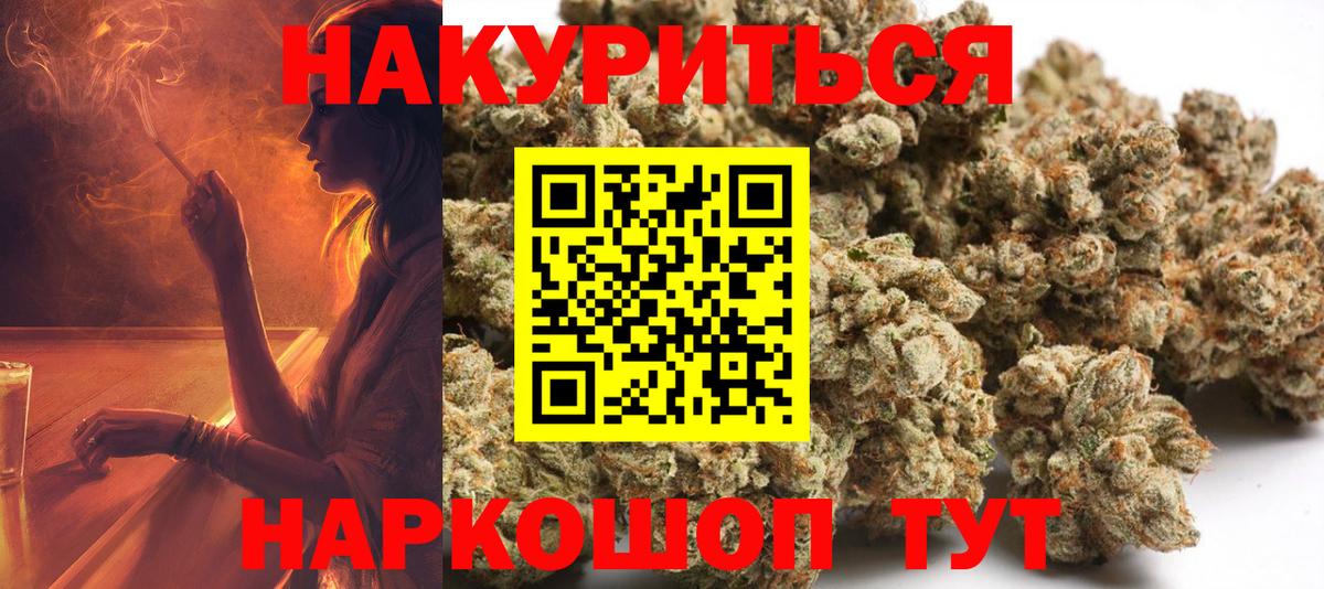 Конопля VHQ Солнечногорск